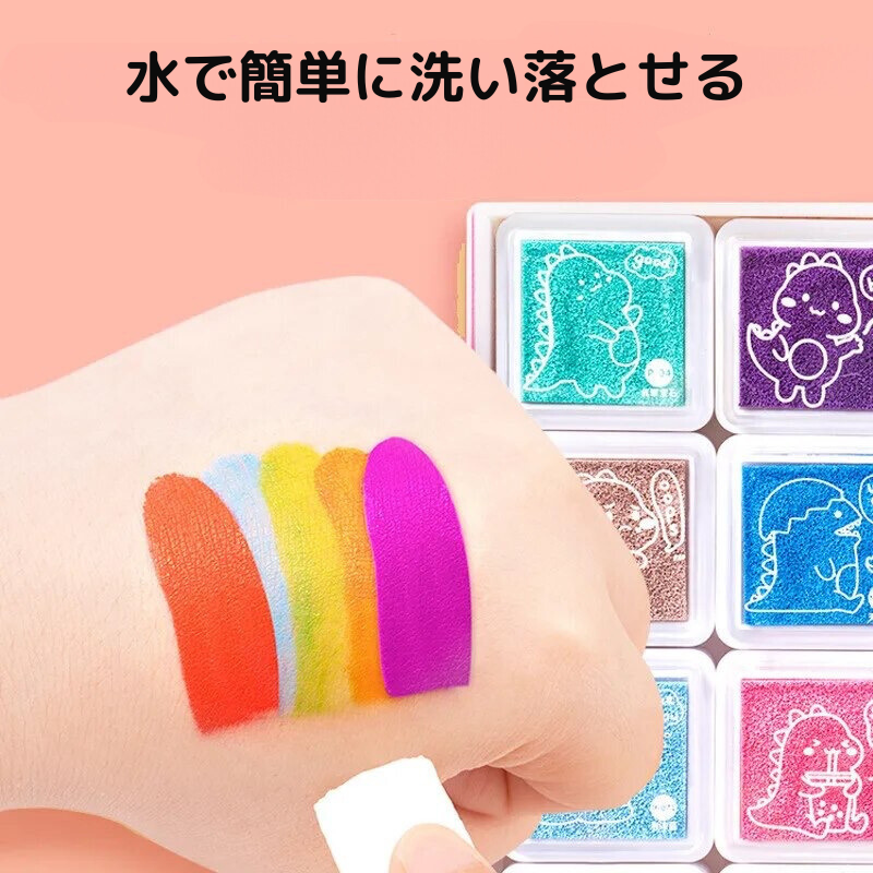 指で描ける絵の具セット