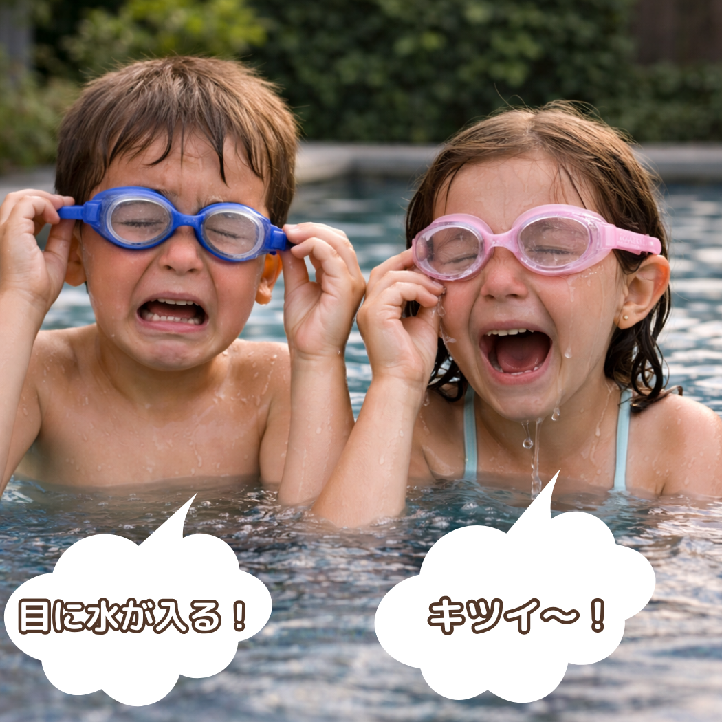 ぴたっと防水ゴーグル