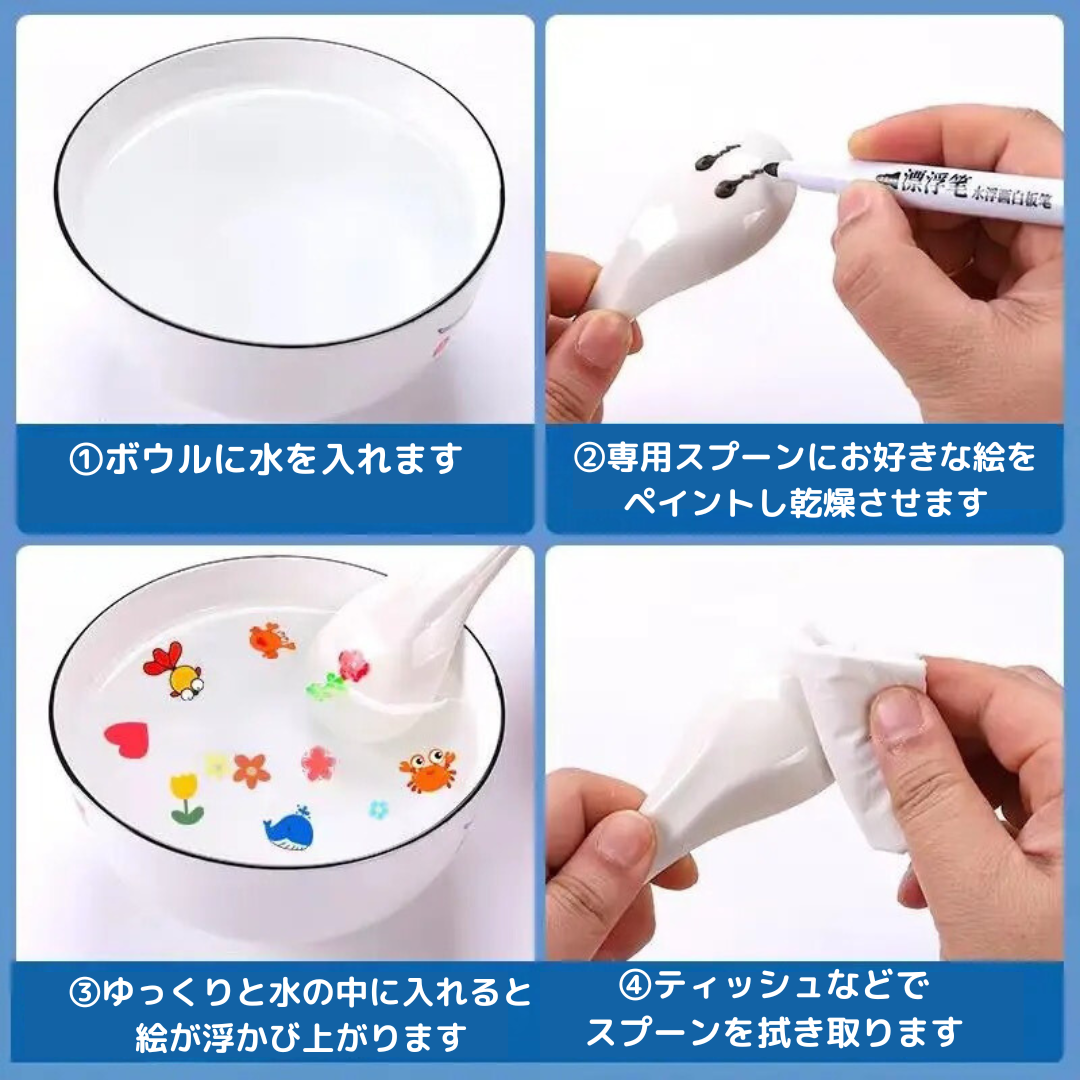 マジックキッズペイント