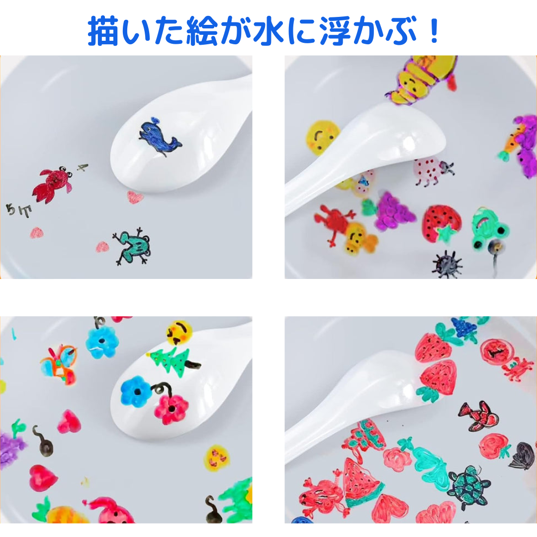 マジックキッズペイント