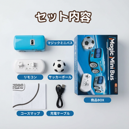 マジックミニバス