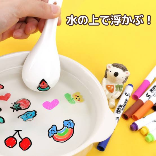 マジックキッズペイント