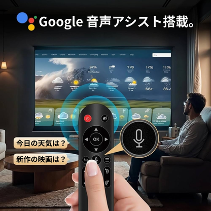 LUMIRAーおうちシアター