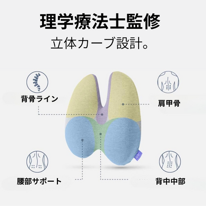 匠クッション -Takumi-　
