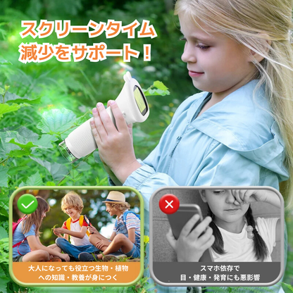 ミニ顕微鏡スコープ