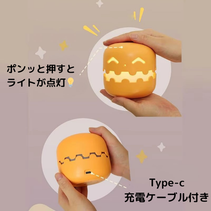 ハロウィンライト