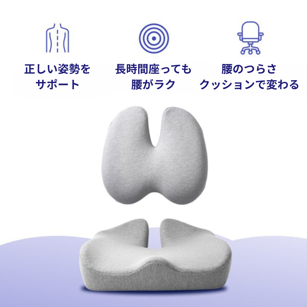 匠クッション -Takumi-　