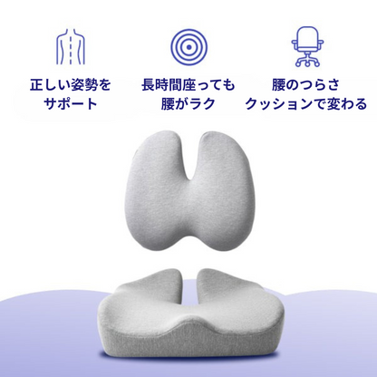 匠クッション -Takumi-　