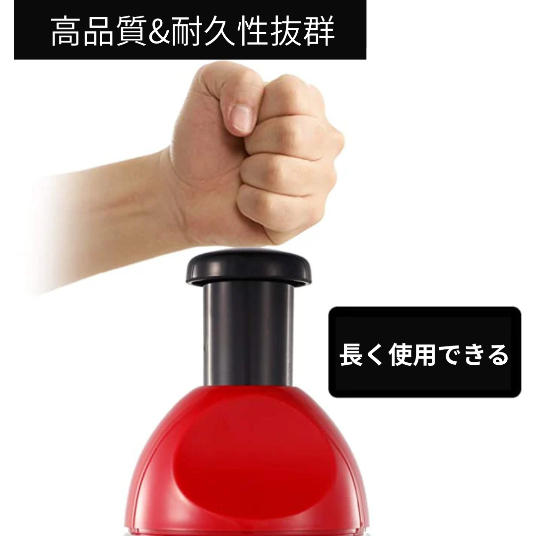 押すだけチョッパー