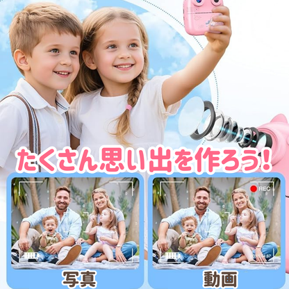 ワクワクカメラプリンター