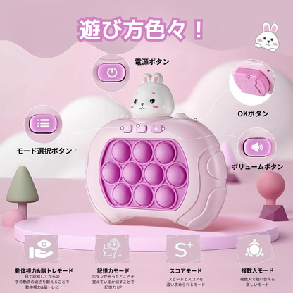 脳トレ早押しポッピング