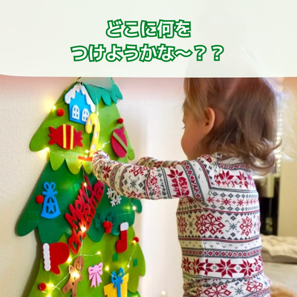 フェルトクリスマスツリー