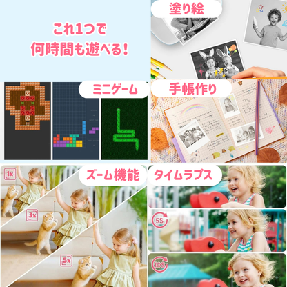 ワクワクカメラプリンター