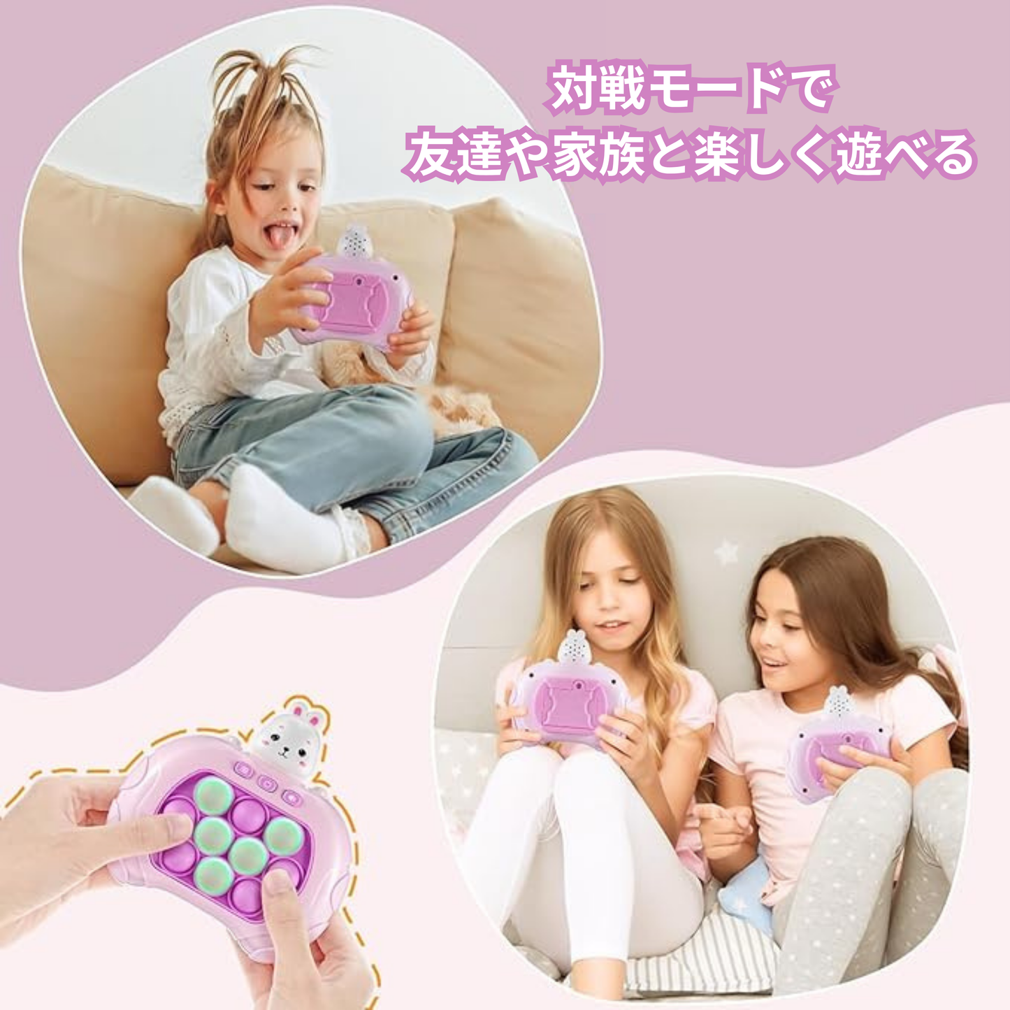 脳トレ早押しポッピング