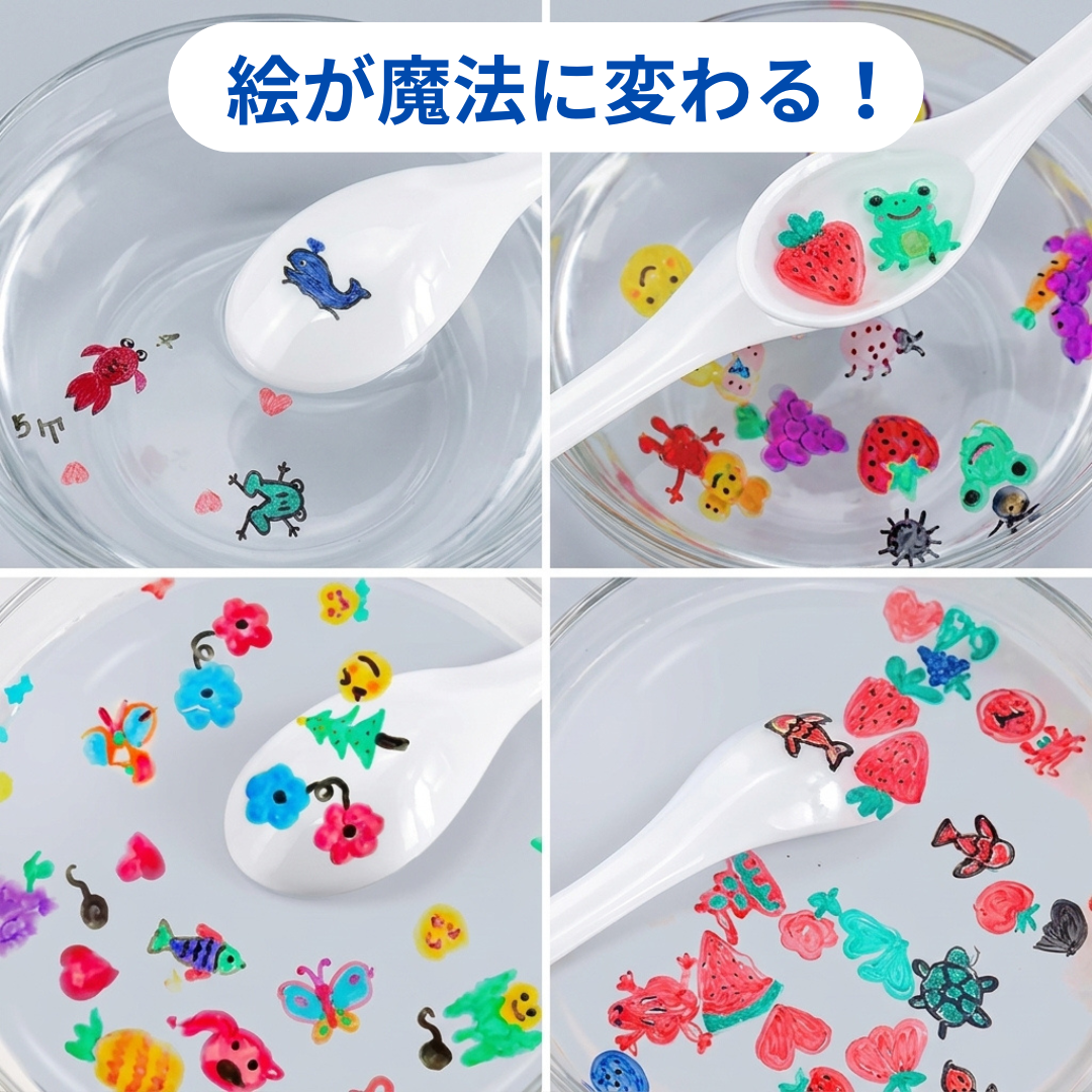 マジックキッズペイント