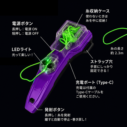 マジックウェブ！蜘蛛の糸