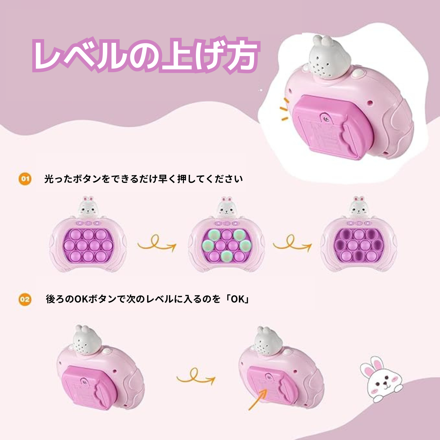 脳トレ早押しポッピング