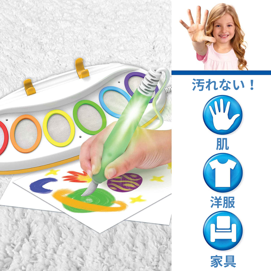 汚れないお絵描きセット