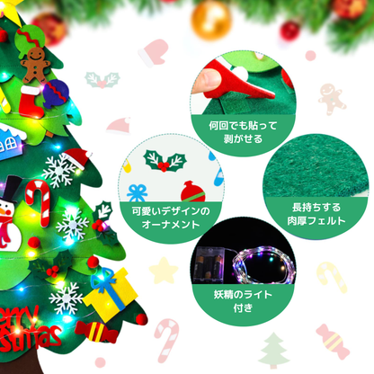 フェルトクリスマスツリー