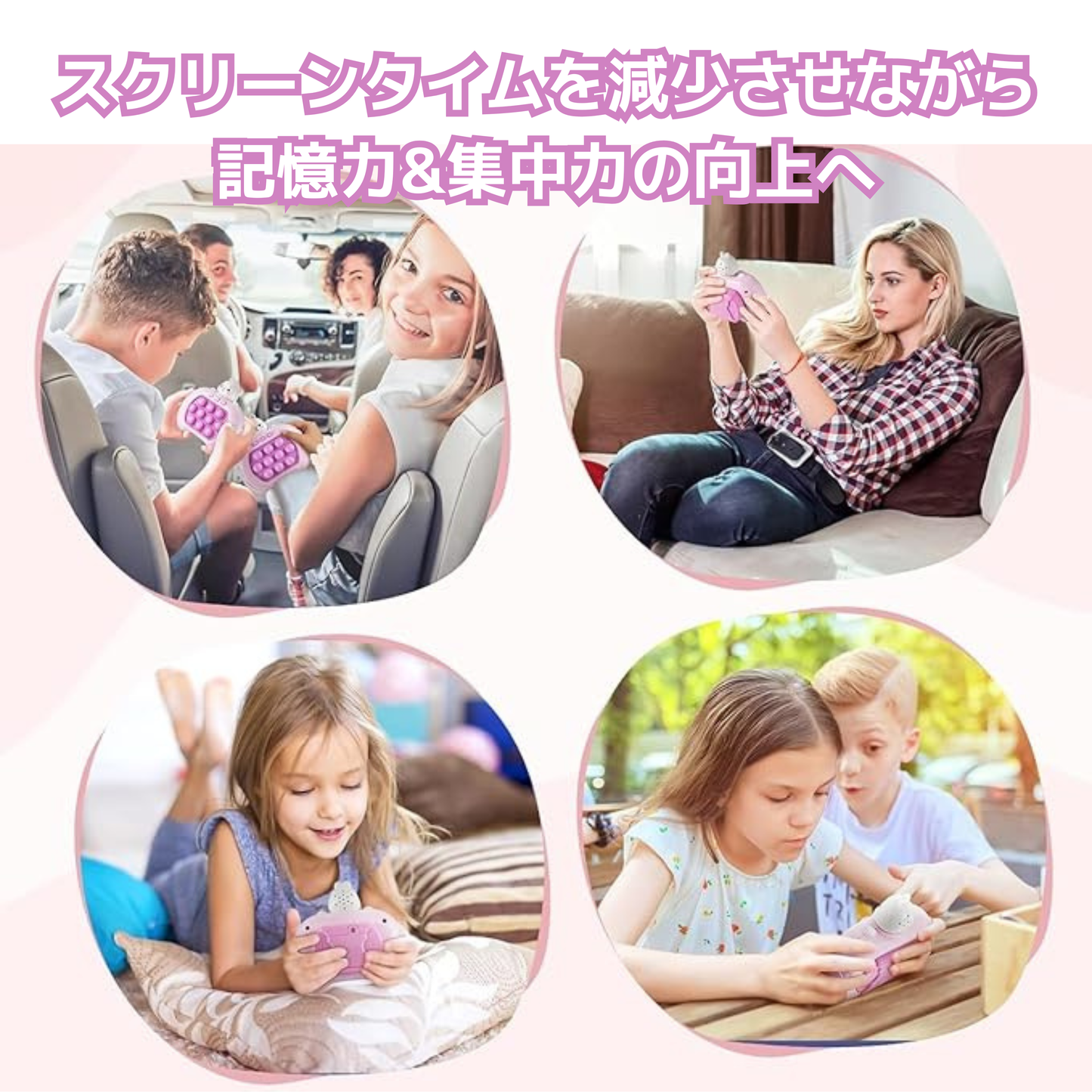 脳トレ早押しポッピング