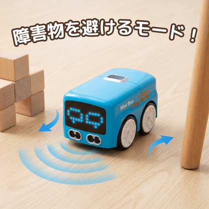 マジックミニバス