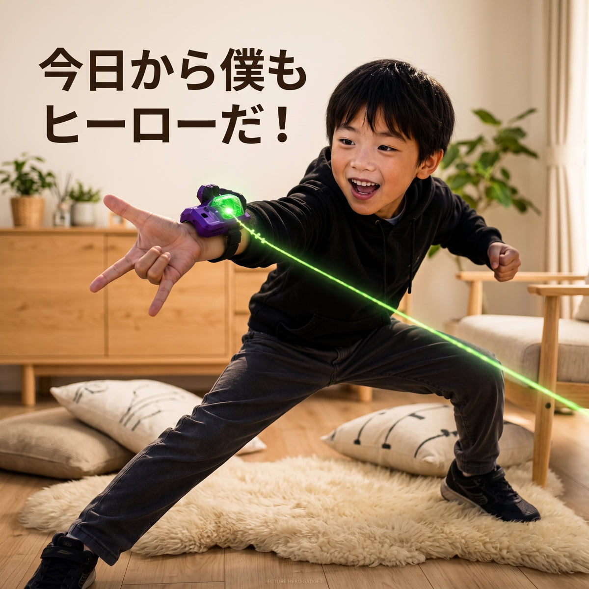 マジックウェブ！蜘蛛の糸