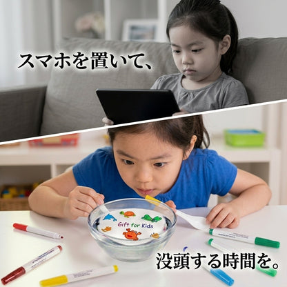 マジックキッズペイント