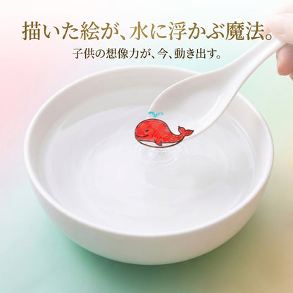 マジックキッズペイント