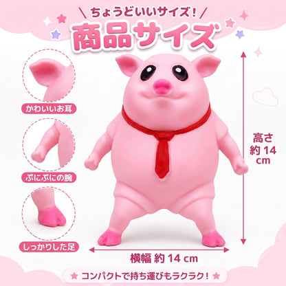 ストレス発散　のび〜るブタちゃん