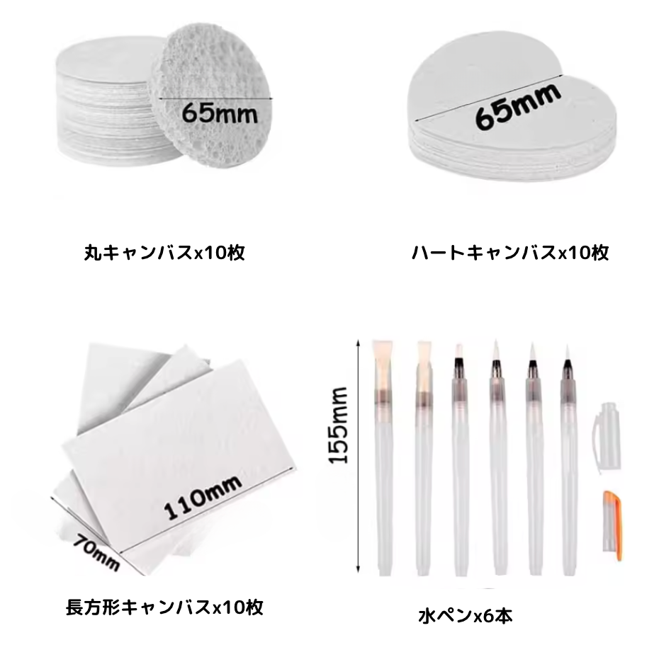 3Dぷくぷくキャンバス