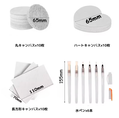 3Dぷくぷくキャンバス